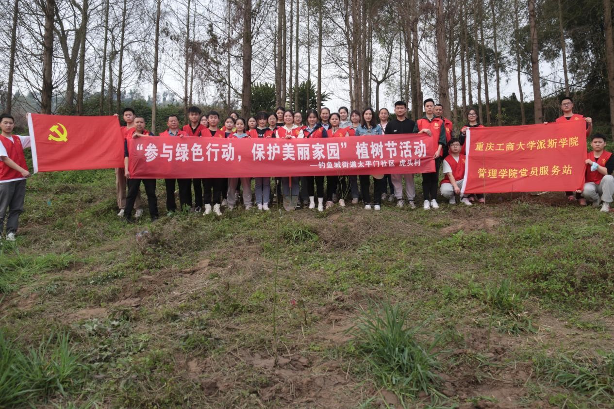 參與綠色行動(dòng)，保護(hù)美麗家園——管理學(xué)院黨總支攜手太平門社區(qū)、虎頭村村委會(huì)共建美麗家園