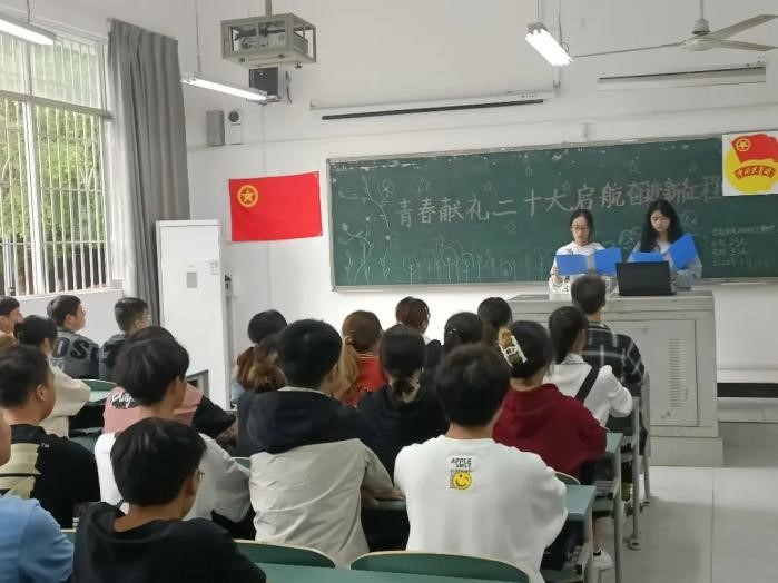 重慶工商大學派斯學院成功舉辦9月團組織生活