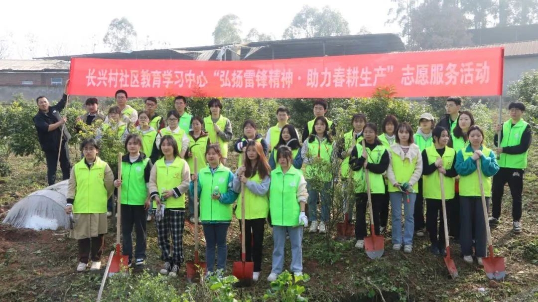 重慶工商大學派斯青年志愿者協(xié)會開展了長興村助農勞動實踐活動