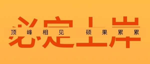 [考研公益講座系列之二]：維普數(shù)據(jù)庫考研直播名師助陣，提升考研復(fù)習(xí)效率